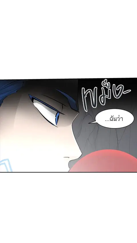 Tower of God ตอนที่ 369 หน้า 3