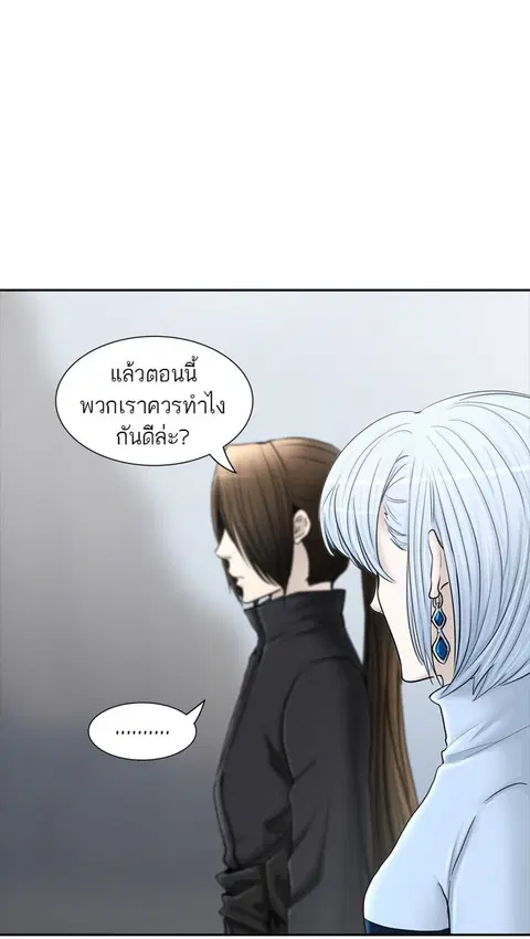 Tower of God ตอนที่ 370 หน้า 3