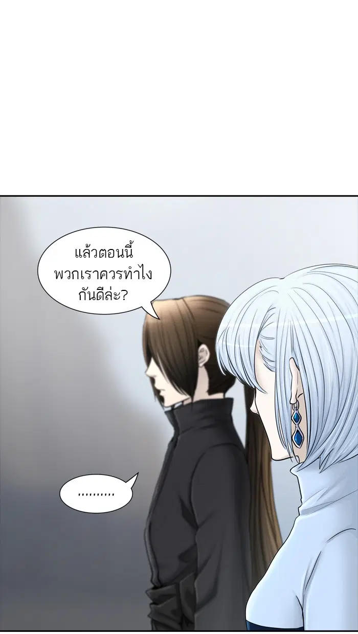 Tower of God ตอนที่ 370 หน้า 3