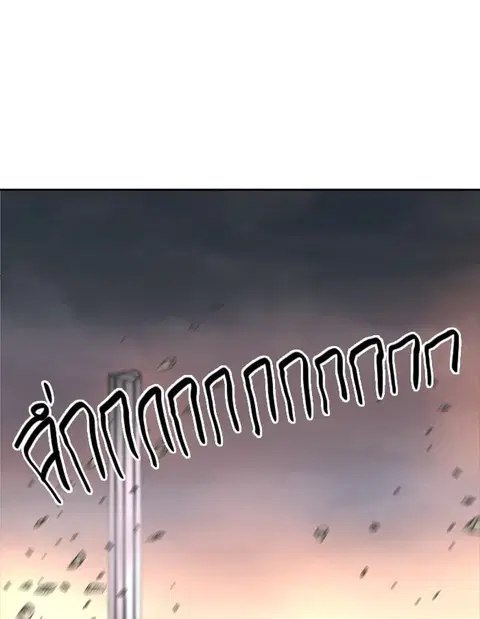 Tower of God ตอนที่ 371 หน้า 1