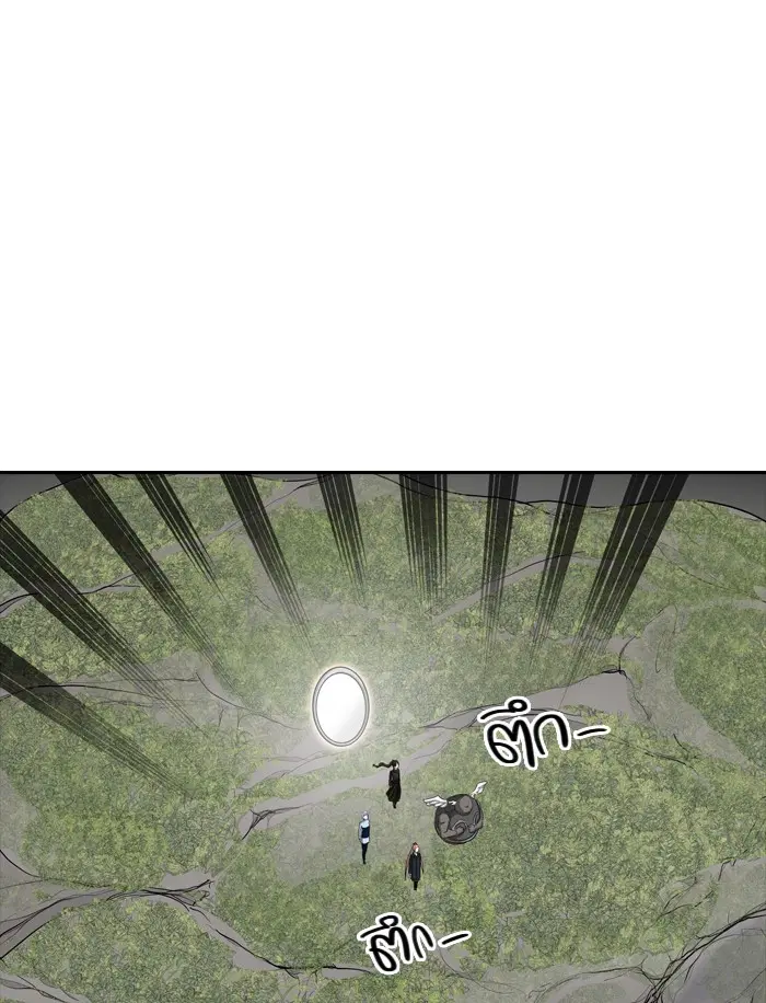 Tower of God ตอนที่ 372 หน้า 1