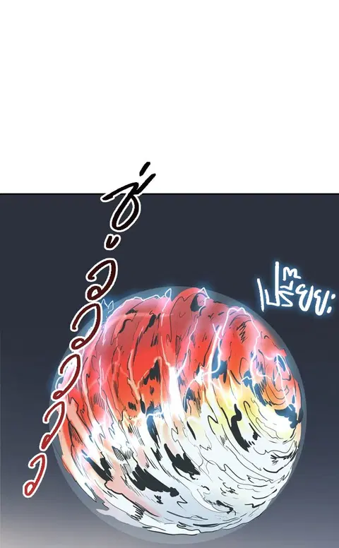 Tower of God ตอนที่ 373 หน้า 1