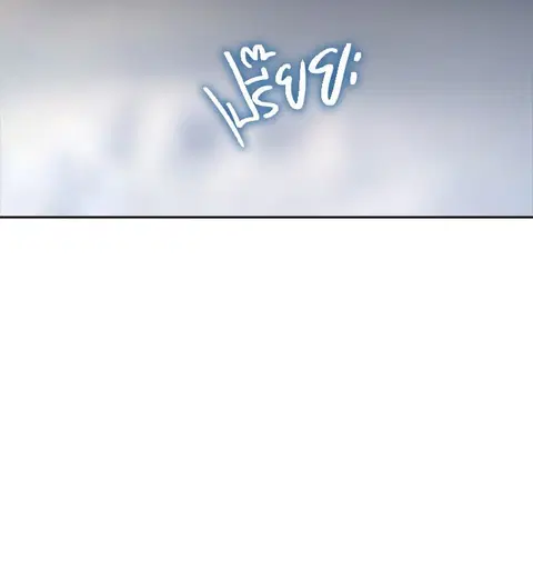 Tower of God ตอนที่ 373 หน้า 2