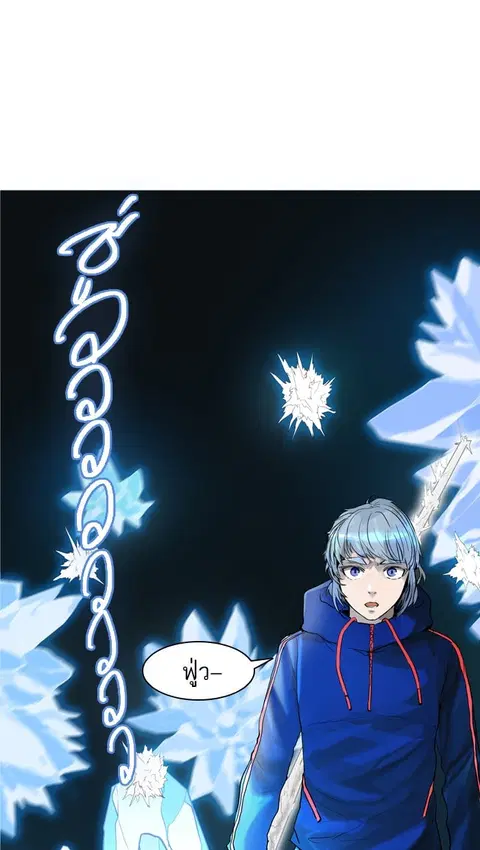 Tower of God ตอนที่ 374 หน้า 1