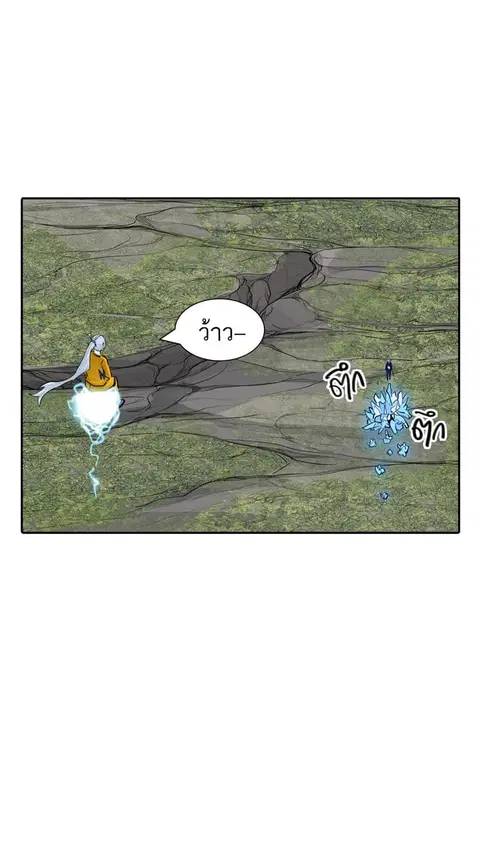 Tower of God ตอนที่ 374 หน้า 3