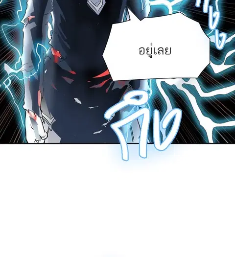 Tower of God ตอนที่ 375 หน้า 2