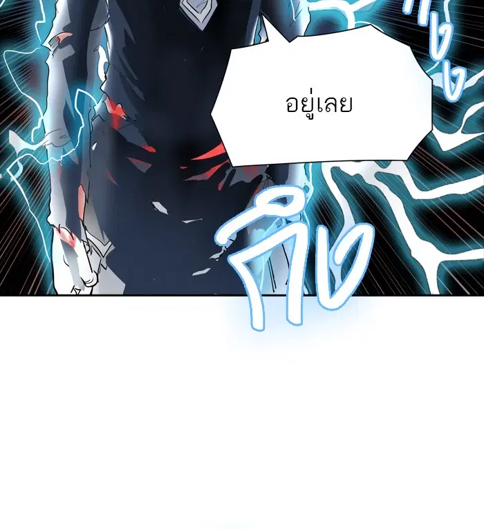 Tower of God ตอนที่ 375 หน้า 2