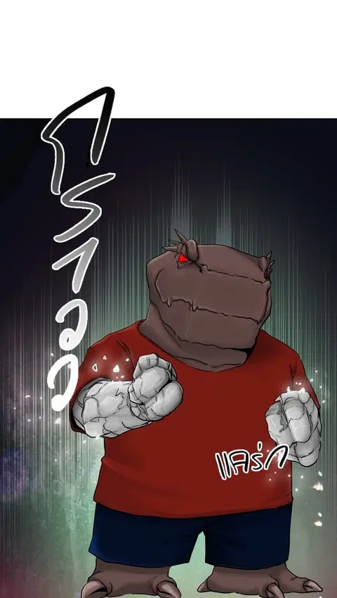Tower of God ตอนที่ 376 หน้า 1