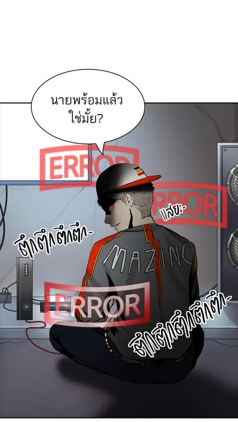 Tower of God ตอนที่ 377 หน้า 1