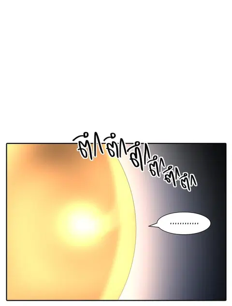 Tower of God ตอนที่ 377 หน้า 2