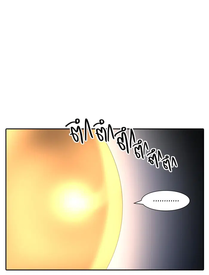 Tower of God ตอนที่ 377 หน้า 2