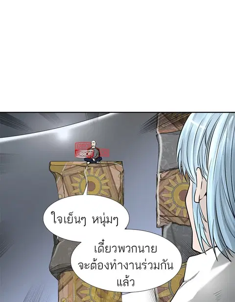 Tower of God ตอนที่ 380 หน้า 1