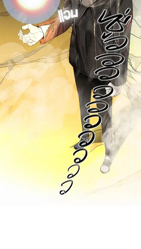 Tower of God ตอนที่ 381 หน้า 2