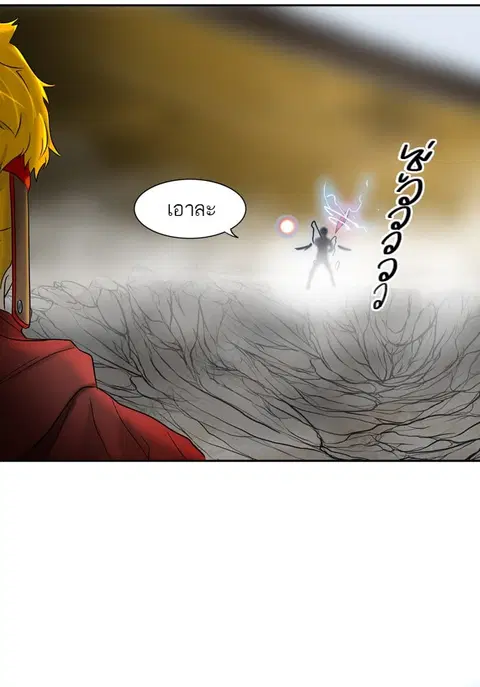 Tower of God ตอนที่ 382 หน้า 2