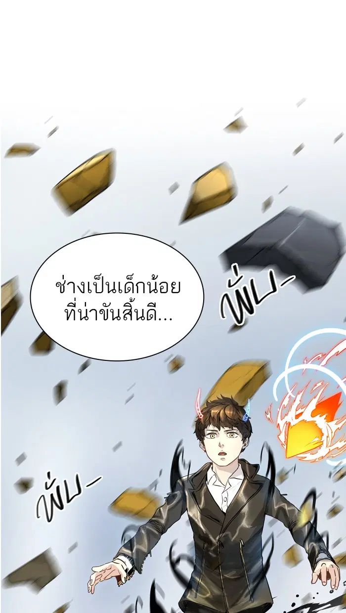 Tower of God ตอนที่ 383 หน้า 1