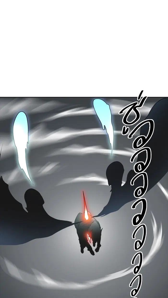 Tower of God ตอนที่ 384 หน้า 1