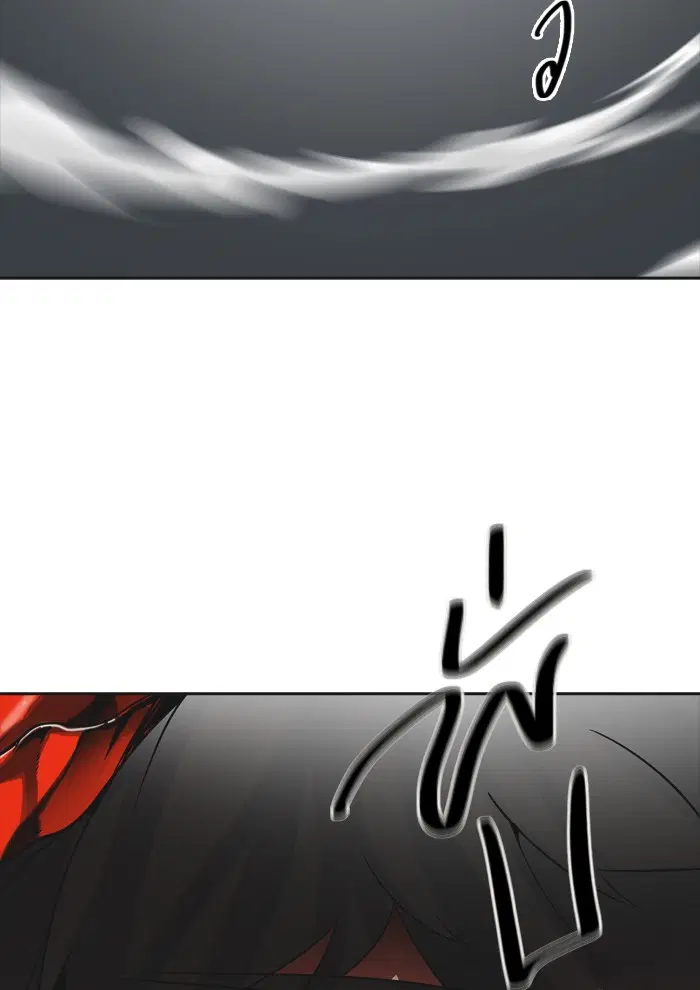 Tower of God ตอนที่ 384 หน้า 2