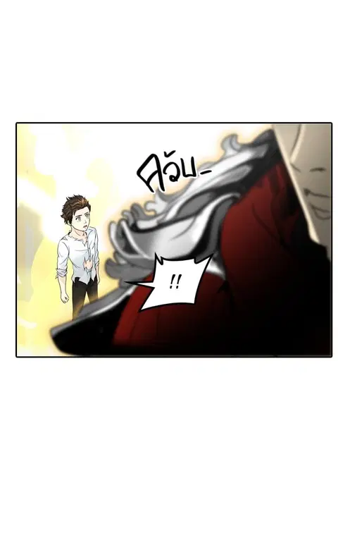 Tower of God ตอนที่ 386 หน้า 1