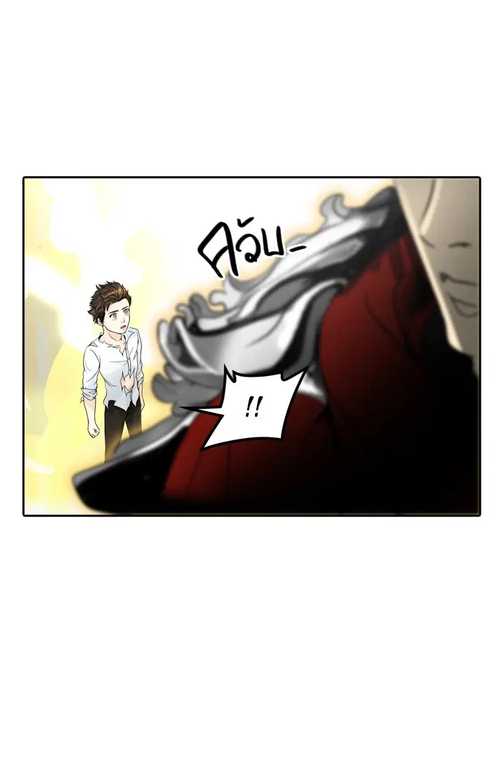 Tower of God ตอนที่ 386 หน้า 1