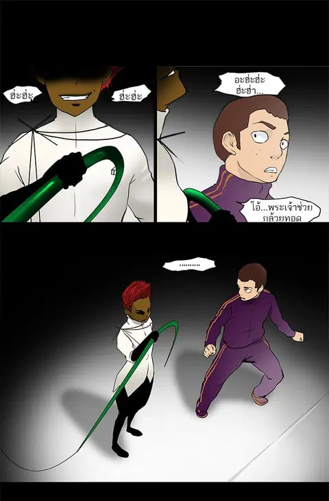 Tower of God ตอนที่ 39 หน้า 1