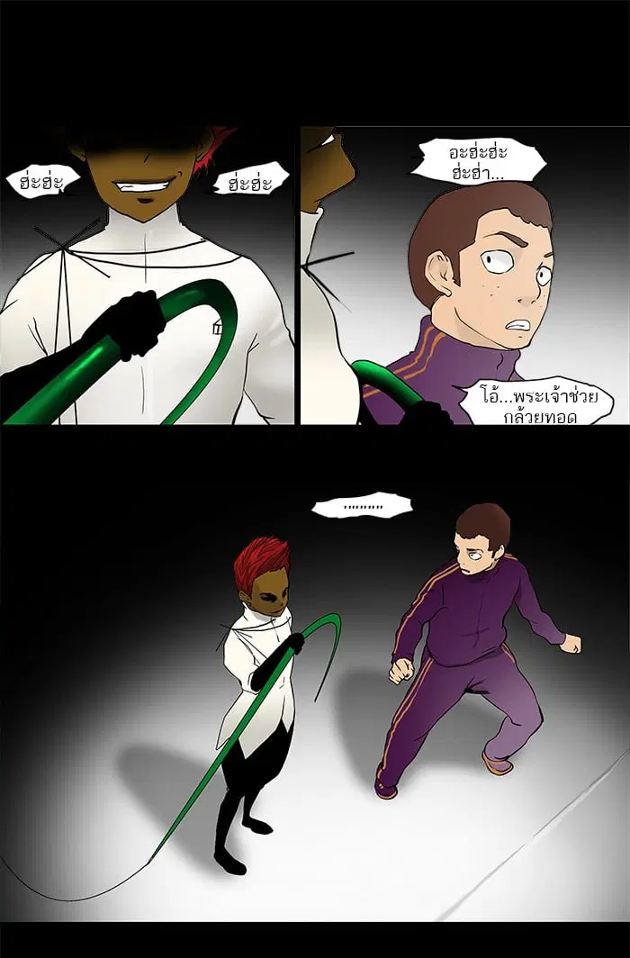 Tower of God ตอนที่ 39 หน้า 1