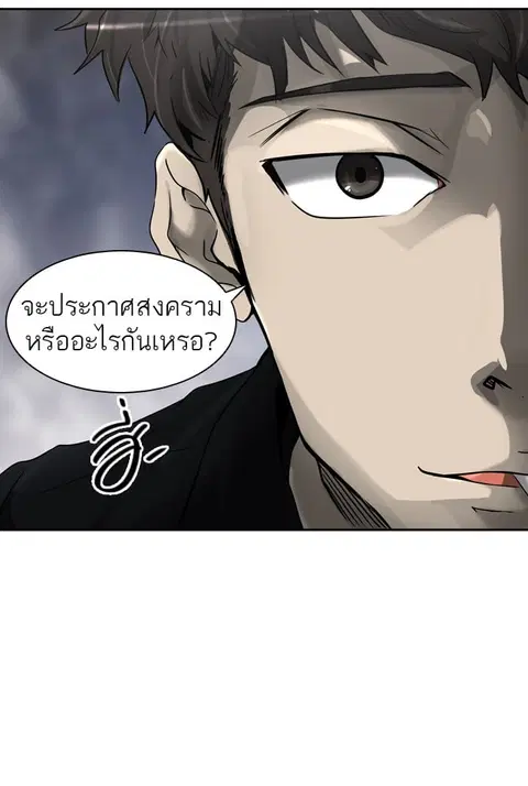 Tower of God ตอนที่ 390 หน้า 3