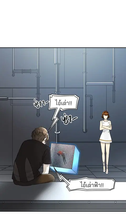 Tower of God ตอนที่ 391 หน้า 1
