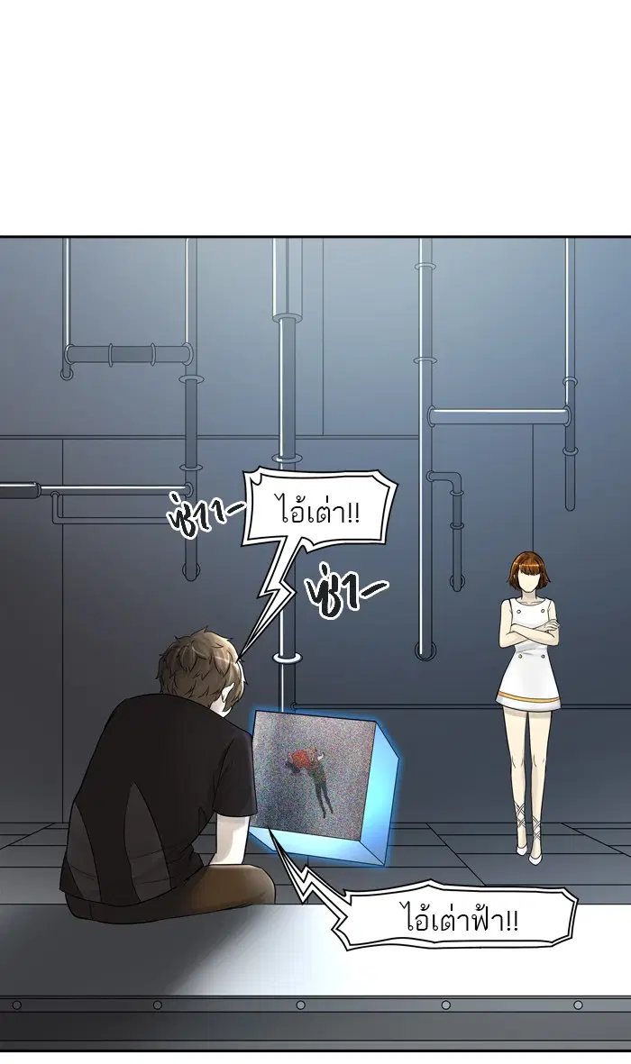 Tower of God ตอนที่ 391 หน้า 1