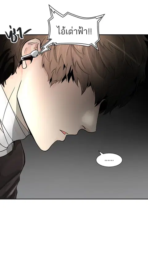 Tower of God ตอนที่ 391 หน้า 3