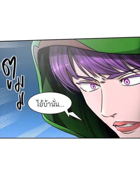 Tower of God ตอนที่ 398 หน้า 2