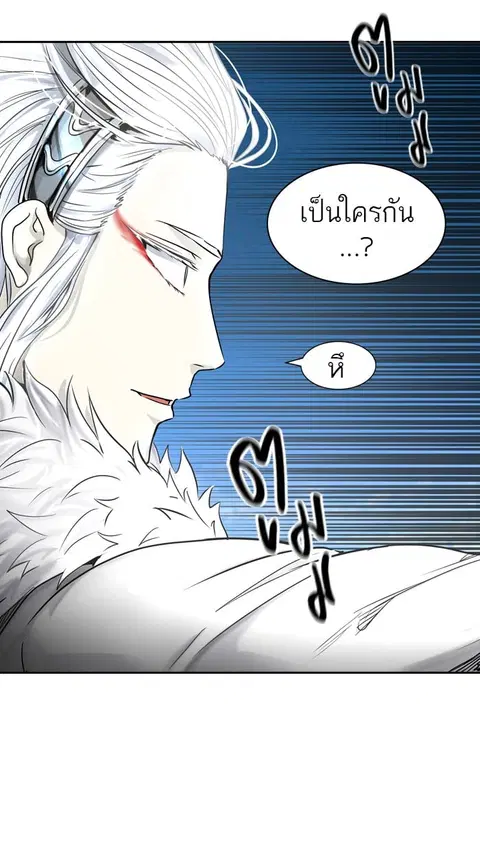 Tower of God ตอนที่ 398 หน้า 3