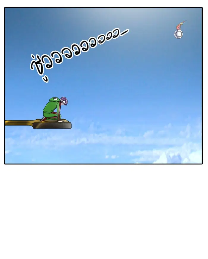 Tower of God ตอนที่ 399 หน้า 3