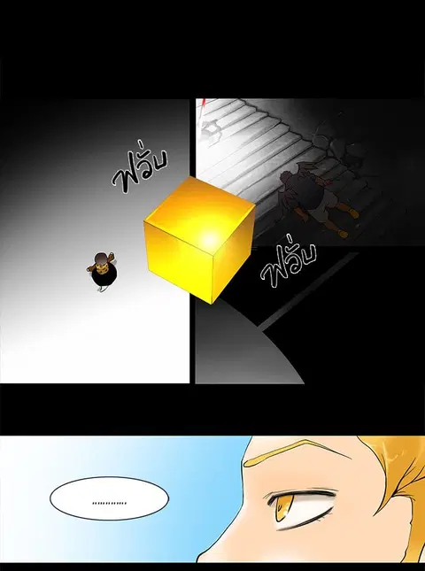 Tower of God ตอนที่ 40 หน้า 1