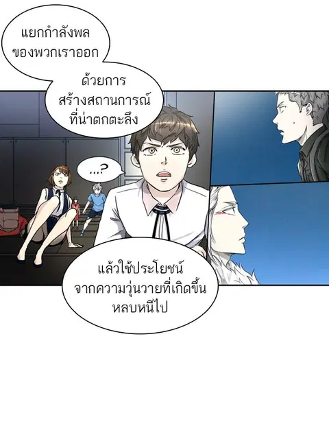 Tower of God ตอนที่ 400 หน้า 3