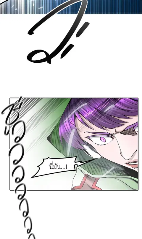 Tower of God ตอนที่ 401 หน้า 3