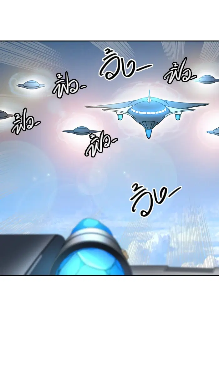 Tower of God ตอนที่ 402 หน้า 2