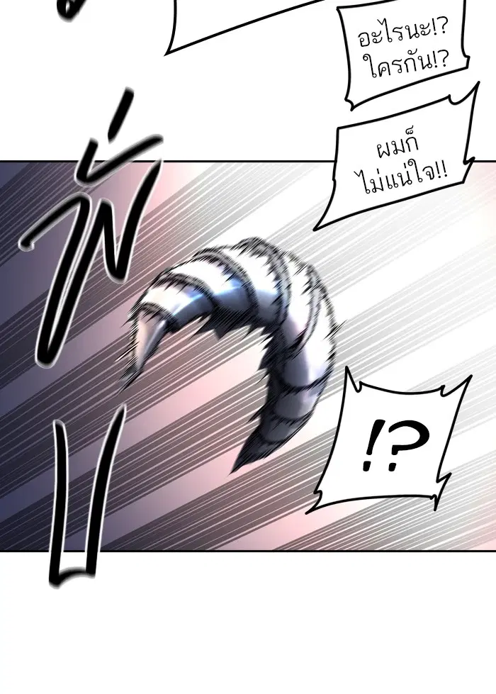 Tower of God ตอนที่ 403 หน้า 3