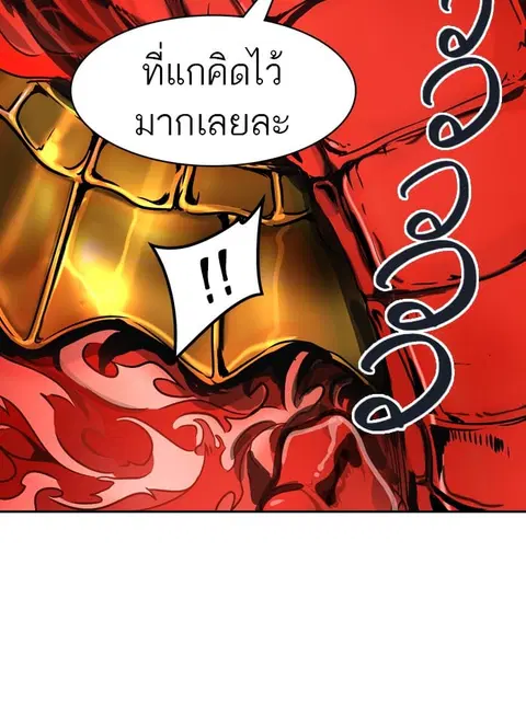 Tower of God ตอนที่ 404 หน้า 2