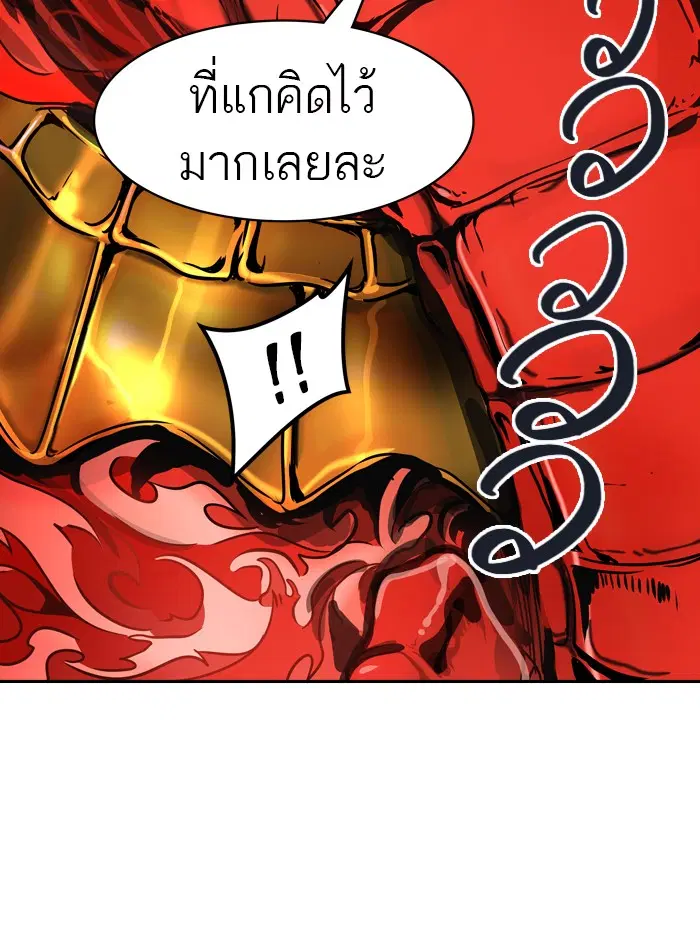 Tower of God ตอนที่ 404 หน้า 2