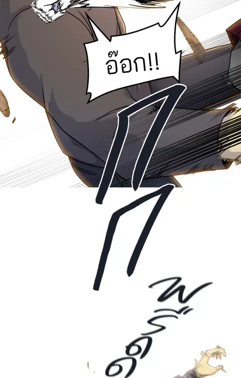 Tower of God ตอนที่ 405 หน้า 2