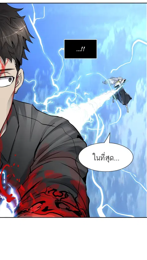 Tower of God ตอนที่ 412 หน้า 3