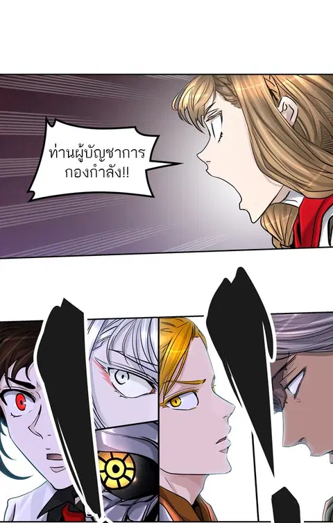 Tower of God ตอนที่ 413 หน้า 1