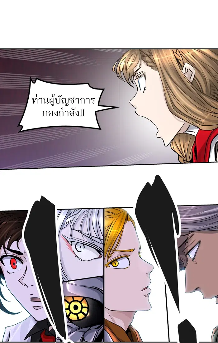 Tower of God ตอนที่ 413 หน้า 1