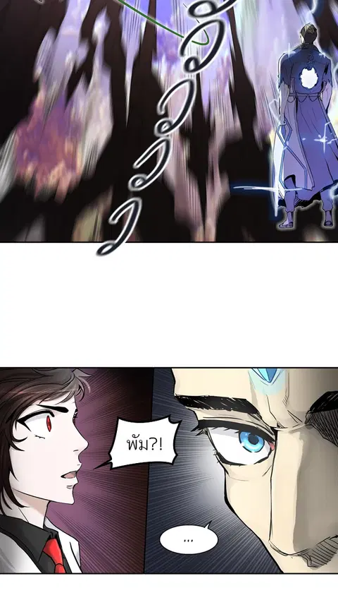 Tower of God ตอนที่ 414 หน้า 2