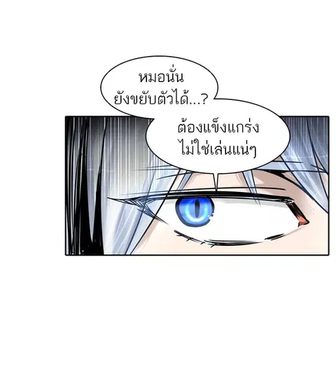 Tower of God ตอนที่ 415 หน้า 3