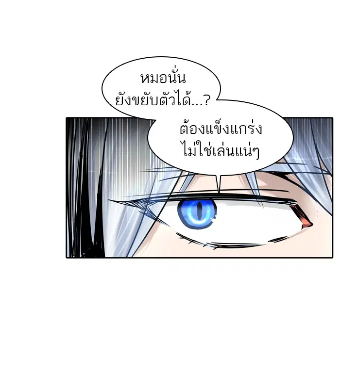 Tower of God ตอนที่ 415 หน้า 3