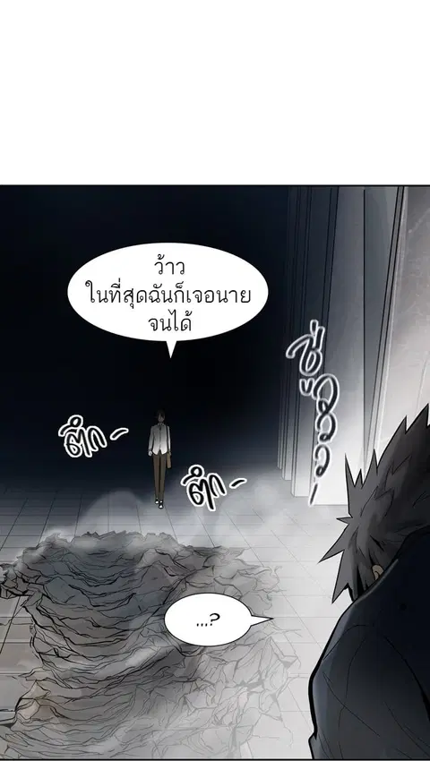 Tower of God ตอนที่ 419 หน้า 1
