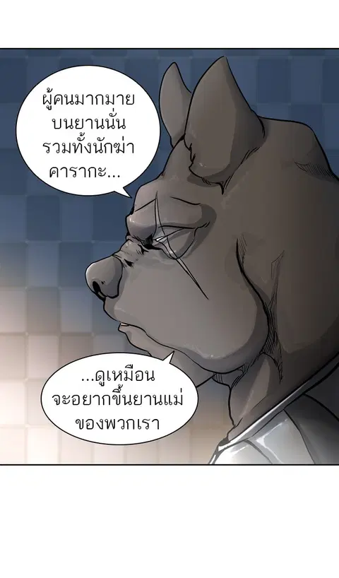 Tower of God ตอนที่ 422 หน้า 3