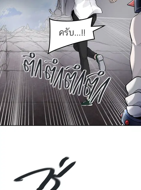 Tower of God ตอนที่ 424 หน้า 2