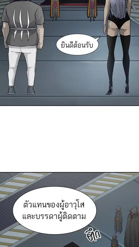 Tower of God ตอนที่ 426 หน้า 2